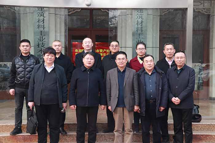 肥城市城市資產(chǎn)經(jīng)營集團有限公司到國家專業(yè)院所協(xié)會聯(lián)盟考察