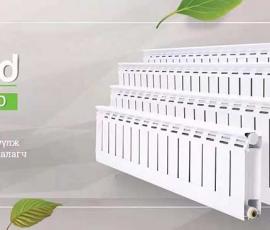 Introduction of mixed heating products